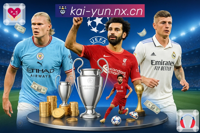 <strong>开云</strong>App 入口二维码