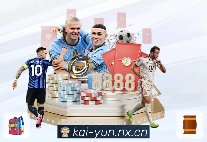 <strong>开云</strong>App 首页示例